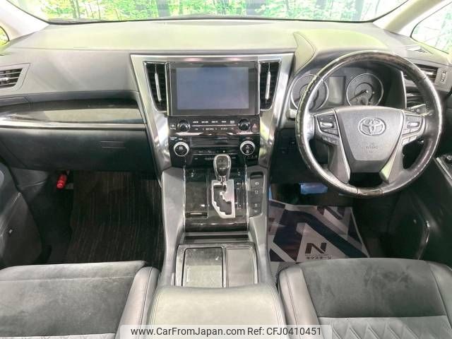 toyota alphard 2017 -TOYOTA--Alphard DBA-AGH30W--AGH30-0127015---TOYOTA--Alphard DBA-AGH30W--AGH30-0127015- image 2