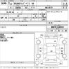 nissan clipper-van 2015 -NISSAN--Clipper Van DR17V-106919---NISSAN--Clipper Van DR17V-106919- image 3