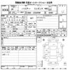 toyota harrier 2014 -TOYOTA 【金沢 300は7327】--Harrier ZSU65W-0007326---TOYOTA 【金沢 300は7327】--Harrier ZSU65W-0007326- image 3