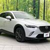 mazda cx-3 2015 -MAZDA--CX-3 LDA-DK5FW--DK5FW-118465---MAZDA--CX-3 LDA-DK5FW--DK5FW-118465- image 17