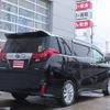 toyota alphard 2015 -TOYOTA 【名変中 】--Alphard GGH35W--0003603---TOYOTA 【名変中 】--Alphard GGH35W--0003603- image 17