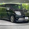 nissan elgrand 2006 quick_quick_ME51_ME51-051508 image 17
