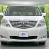 toyota alphard 2009 -TOYOTA--Alphard DBA-GGH25W--GGH25-8009224---TOYOTA--Alphard DBA-GGH25W--GGH25-8009224- image 15