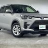 toyota raize 2023 CFJ1828253 image 1