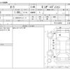 nissan aura 2025 CFJ1739468 image 3