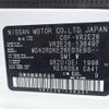 nissan caravan-van 2021 -NISSAN 【とちぎ 400】--Caravan Van VR2E26--VR2E26-136497---NISSAN 【とちぎ 400】--Caravan Van VR2E26--VR2E26-136497- image 34