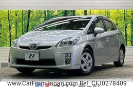 toyota prius 2011 -TOYOTA--Prius DAA-ZVW30--ZVW30-5313046---TOYOTA--Prius DAA-ZVW30--ZVW30-5313046-