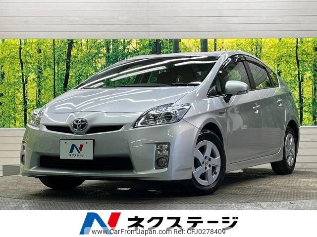 toyota prius 2011 -TOYOTA--Prius DAA-ZVW30--ZVW30-5313046---TOYOTA--Prius DAA-ZVW30--ZVW30-5313046- image 1