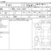 toyota voxy 2014 -TOYOTA 【岡山 537ﾕ5678】--Voxy DAA-ZWR80G--ZWR80-0058510---TOYOTA 【岡山 537ﾕ5678】--Voxy DAA-ZWR80G--ZWR80-0058510- image 3