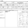 toyota sienta 2016 -TOYOTA--Sienta DBA-NSP170G--NSP170G-7046586---TOYOTA--Sienta DBA-NSP170G--NSP170G-7046586- image 3