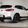 bmw x2 2021 -BMW--BMW X2 3DA-YL20--WBAYL120X05T67260---BMW--BMW X2 3DA-YL20--WBAYL120X05T67260- image 6