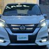 nissan serena 2018 -NISSAN--Serena DAA-HFC27--HFC27-006597---NISSAN--Serena DAA-HFC27--HFC27-006597- image 21