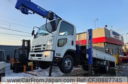 isuzu forward 2013 -ISUZU--Forward TKG-FRR90S1--FRR90-7054680---ISUZU--Forward TKG-FRR90S1--FRR90-7054680-