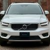 volvo xc40 2022 quick_quick_5LA-XB3154XCP_YV1XZBBMFN2734284 image 6