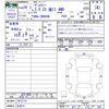 toyota voxy 2017 CFJ1827561 image 3