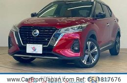 nissan kix 2020 CFJ1817676
