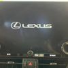 lexus nx 2023 -LEXUS--Lexus NX 6AA-AAZH20--AAZH20-6007664---LEXUS--Lexus NX 6AA-AAZH20--AAZH20-6007664- image 3