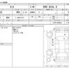 daihatsu tanto 2013 -DAIHATSU--Tanto DBA-L375S--L375S-0680038---DAIHATSU--Tanto DBA-L375S--L375S-0680038- image 3