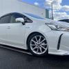 toyota prius-α 2018 -TOYOTA--Prius α DAA-ZVW41W--ZVW41-0075631---TOYOTA--Prius α DAA-ZVW41W--ZVW41-0075631- image 18