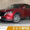 mazda cx-5 2022 -MAZDA--CX-5 3DA-KF2P--KF2P-513861---MAZDA--CX-5 3DA-KF2P--KF2P-513861- image 1