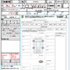 toyota noah 2017 CFJ1792749 image 21