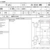 toyota voxy 2015 CFJ1601588 image 3