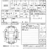 honda n-one 2013 -HONDA 【山口 581き7479】--N ONE JG1-2014918---HONDA 【山口 581き7479】--N ONE JG1-2014918- image 3