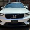 volvo xc40 2023 -VOLVO--Volvo XC40 5AA-XB420TXCM--YV1XZK7MXP2005966---VOLVO--Volvo XC40 5AA-XB420TXCM--YV1XZK7MXP2005966- image 5