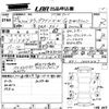 honda stepwagon 2013 -HONDA--Stepwgn RK1-1400447---HONDA--Stepwgn RK1-1400447- image 3