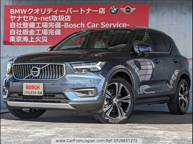 volvo xc40 2019 -VOLVO--Volvo XC40 DBA-XB420XC--YV1XZ16MCK2099204---VOLVO--Volvo XC40 DBA-XB420XC--YV1XZ16MCK2099204- image 1