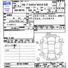 suzuki solio 2014 -SUZUKI--Solio MA15S--519022---SUZUKI--Solio MA15S--519022- image 3