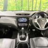 nissan x-trail 2017 -NISSAN--X-Trail DBA-T32--T32-017498---NISSAN--X-Trail DBA-T32--T32-017498- image 3