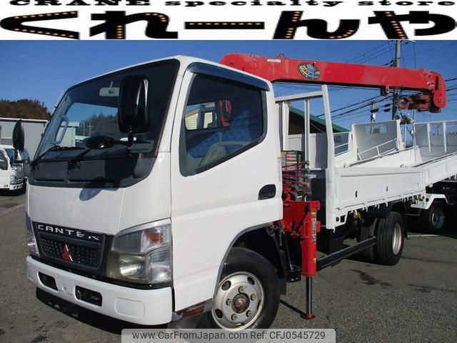 mitsubishi-fuso canter 2006 GOO_NET_EXCHANGE_0703002A30241208W001 image 1