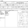 toyota prius 2018 -TOYOTA--Prius DAA-ZVW51--ZVW51-6067609---TOYOTA--Prius DAA-ZVW51--ZVW51-6067609- image 3