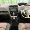 nissan serena 2015 quick_quick_HFC26_HFC26-259586 image 2