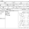 toyota tank 2017 -TOYOTA 【豊橋 501ﾐ3974】--Tank DBA-M900A--M900A-0064794---TOYOTA 【豊橋 501ﾐ3974】--Tank DBA-M900A--M900A-0064794- image 3