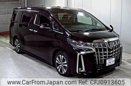 toyota alphard 2022 -TOYOTA 【愛媛 301ち2977】--Alphard AGH30W-0443010---TOYOTA 【愛媛 301ち2977】--Alphard AGH30W-0443010-