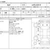 nissan serena 2020 -NISSAN--Serena DAA-GFC27--GFC27-200882---NISSAN--Serena DAA-GFC27--GFC27-200882- image 3