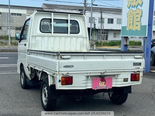 daihatsu hijet-truck 2003 -DAIHATSU--Hijet Truck S210P--0205618---DAIHATSU--Hijet Truck S210P--0205618- image 2