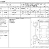 mazda demio 2016 -MAZDA--Demio DBA-DJ3FS--DJ3FS-158119---MAZDA--Demio DBA-DJ3FS--DJ3FS-158119- image 3
