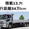 nissan diesel-ud-quon 2011 GOO_NET_EXCHANGE_0602526A30250508W001 image 1