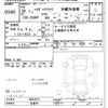 daihatsu hijet-truck 2016 CFJ1670828 image 3
