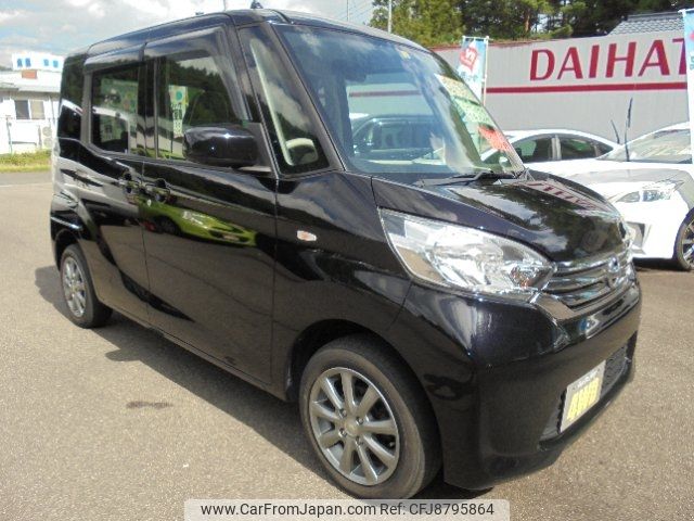 nissan dayz-roox 2014 -NISSAN--DAYZ Roox B21A--0023036---NISSAN--DAYZ Roox B21A--0023036- image 1