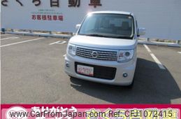 nissan moco 2014 -NISSAN 【宮崎 595ｴ1123】--Moco MG33S--426263---NISSAN 【宮崎 595ｴ1123】--Moco MG33S--426263-