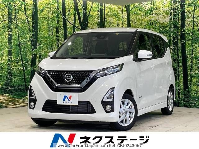 nissan dayz 2020 -NISSAN--DAYZ 5AA-B44W--B44W-0028280---NISSAN--DAYZ 5AA-B44W--B44W-0028280- image 1