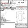 toyota 86 2014 quick_quick_DBA-ZN6_ZN6-039799 image 10