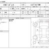 suzuki solio 2016 -SUZUKI--Solio DAA-MA36S--MA36S-623721---SUZUKI--Solio DAA-MA36S--MA36S-623721- image 3