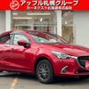 mazda demio 2017 -MAZDA 【名変中 】--Demio DJ5AS--301075---MAZDA 【名変中 】--Demio DJ5AS--301075- image 1