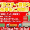 toyota toyoace 2015 quick_quick_LDF-KDY281_KDY281-0013391 image 3