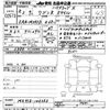 suzuki wagon-r 2021 -SUZUKI 【その他 】--Wagon R Smile MX91S-106353---SUZUKI 【その他 】--Wagon R Smile MX91S-106353- image 3